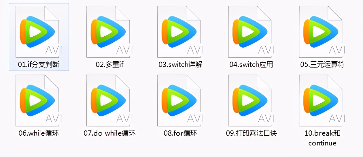 Java入门教程分享：入门+提升+精通，30天可上岗