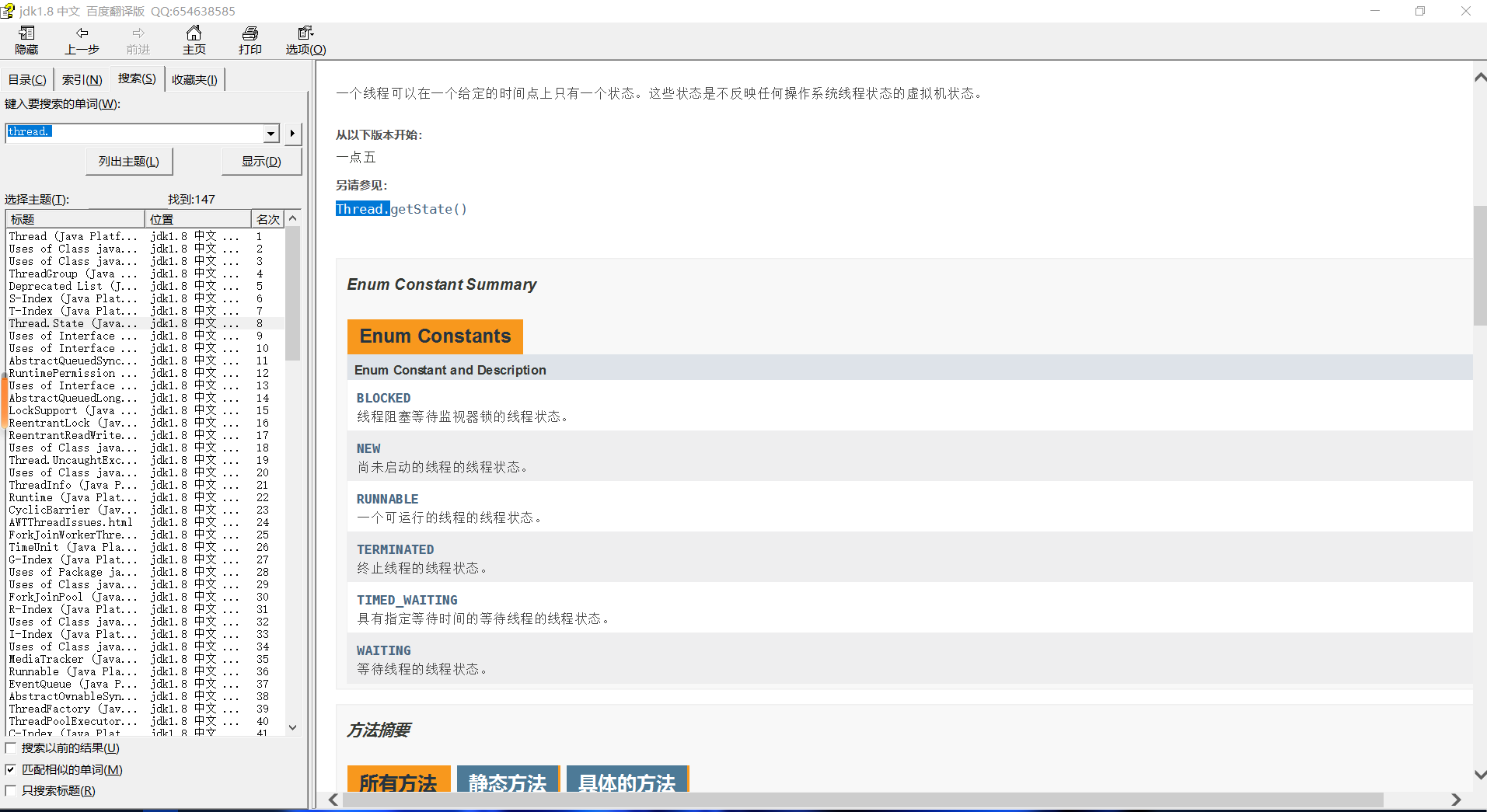 image-20230525215259163