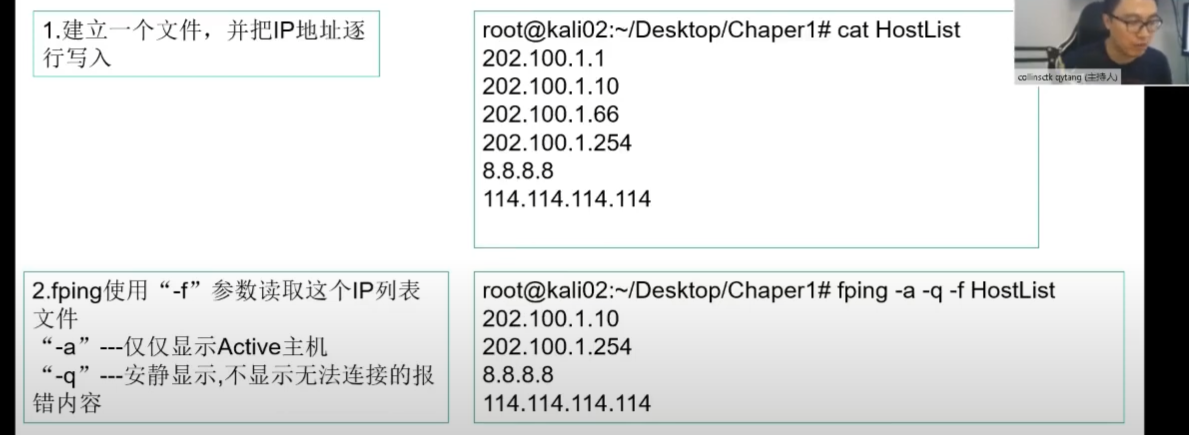 image-20230601230114350