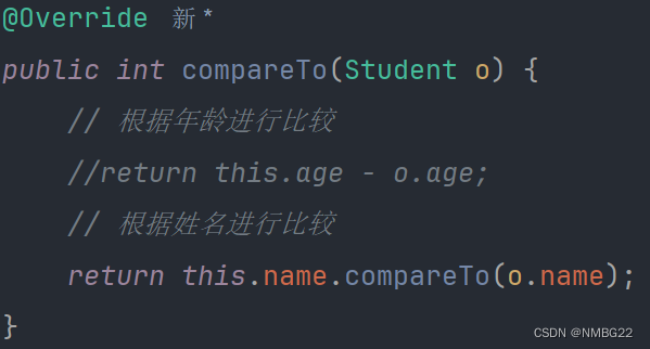 [JAVASE] 类和对象(六) -- 接口(续篇)