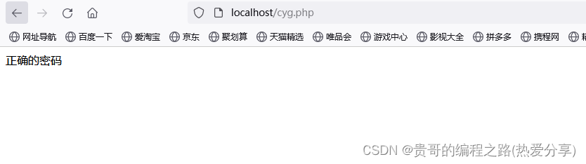 PHP加盐加密密码实现与应用,-CSDN博客