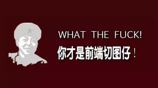 前端的人真的这么多吗？结果惊呆小伙伴