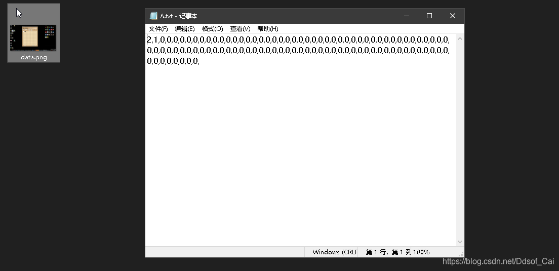 保存棋盘和链接