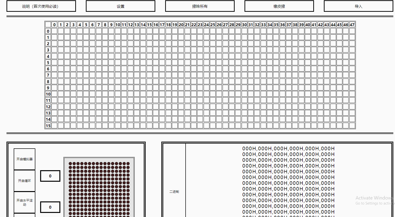 请添加图片描述