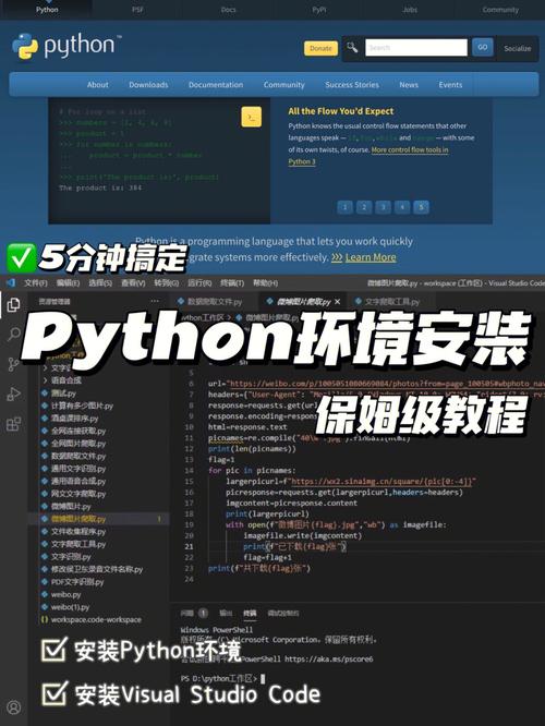 python如何安装pandas模块,python如何安装pip install_python pandas怎么安-CSDN博客