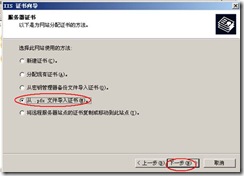 clip_image056