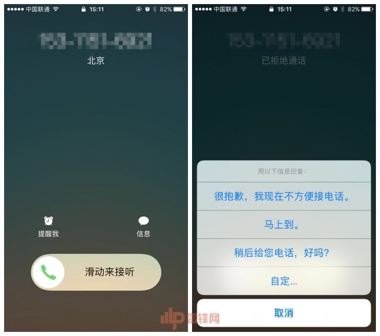 惊天后续 | 不仅可看照片和短信， 利用 iOS 漏洞无需密码还能打电话、发短信！