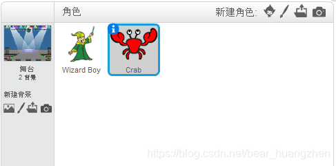 背景和角色选取