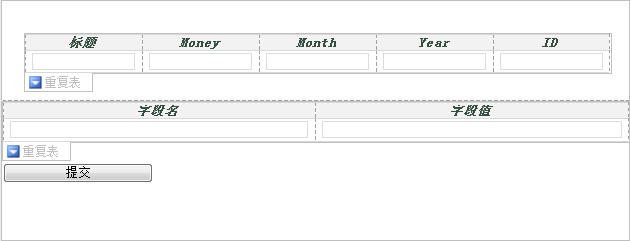 在InfoPath中利用SharePoint的Lists Web Service向列表提交数据007