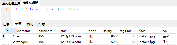1552062-20190811160229672-722377719.png