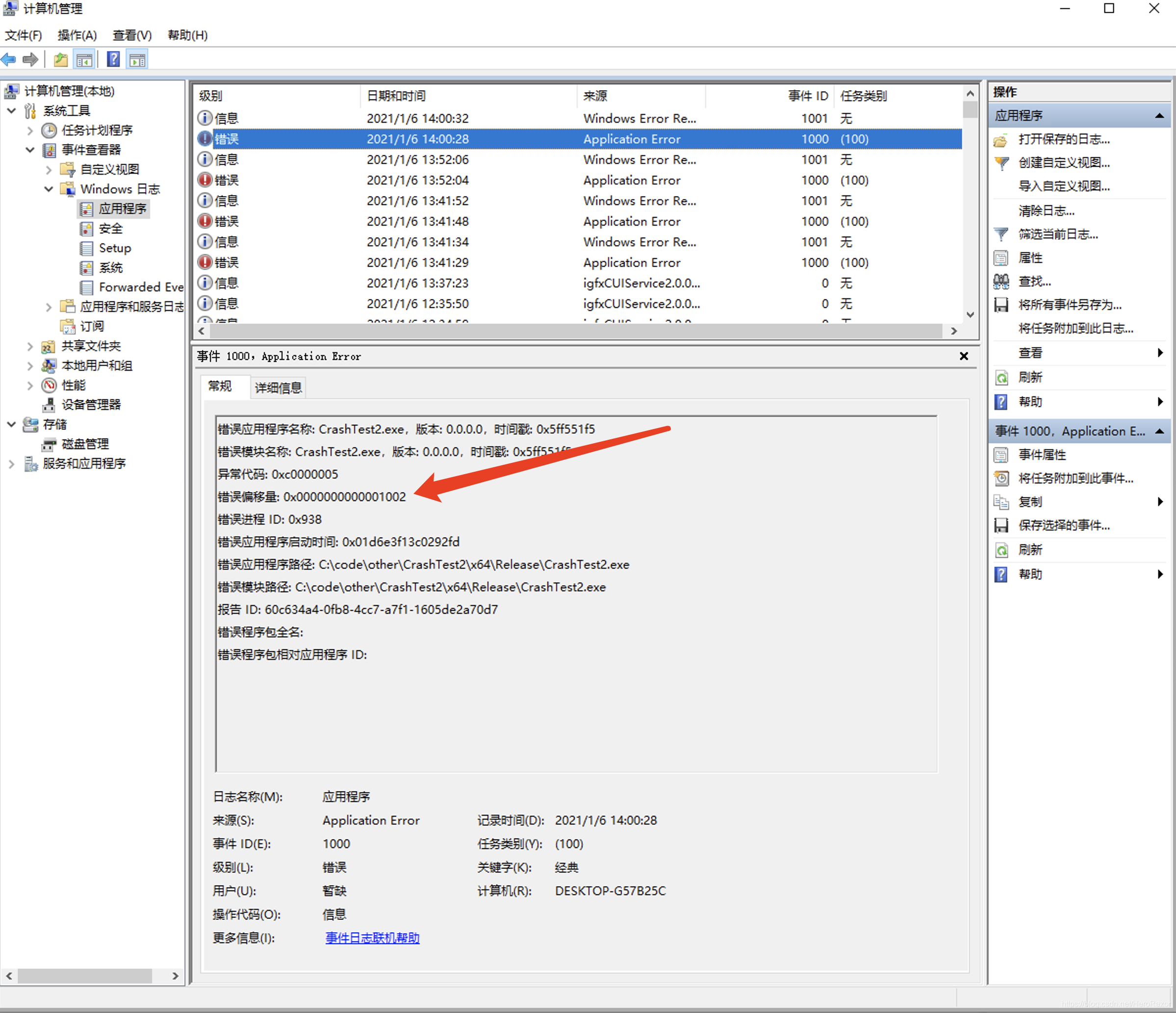 在这里插入图片描述