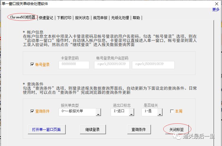 4cd141047b43c2ea81489bb56f2d8d1e.png