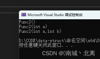 [C++]缺省值和函数重载