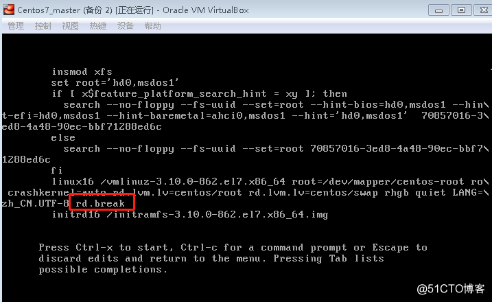 centos7修改root密码