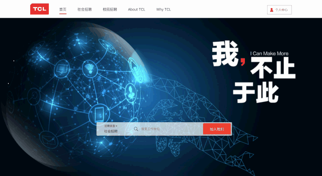 行业洞见 | 招聘阶段的雇主品牌,你是几级玩家-用友大易智能招聘系统