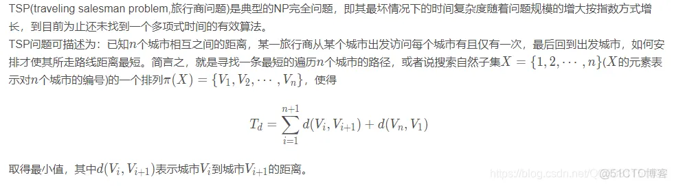 【TSP问题】基于遗传算法实现TSP问题_算法