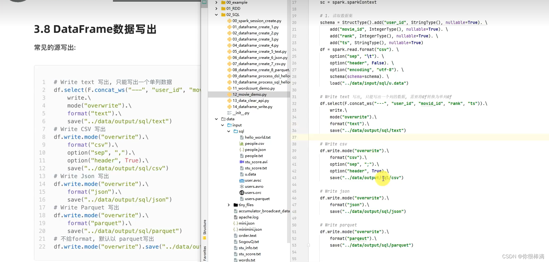 在这里插入图片描述