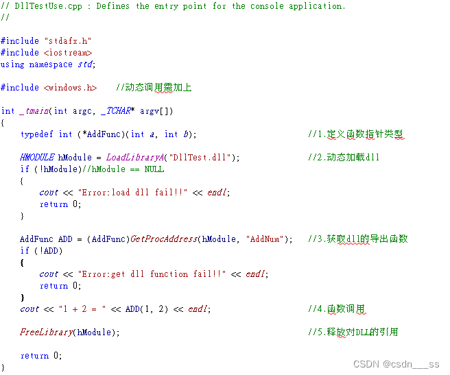 VS2010-C++-dll文件生成并调用(静态调用&动态调用)_vs2010调用dll文件-CSDN博客