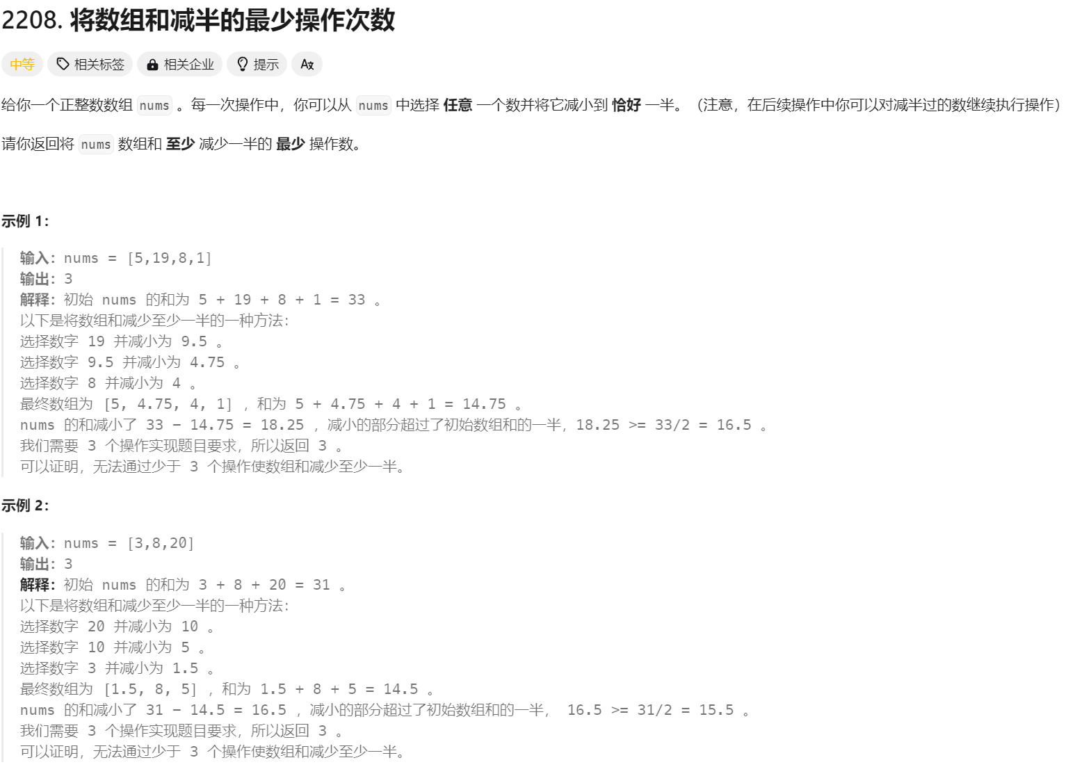 image-20240806230518506