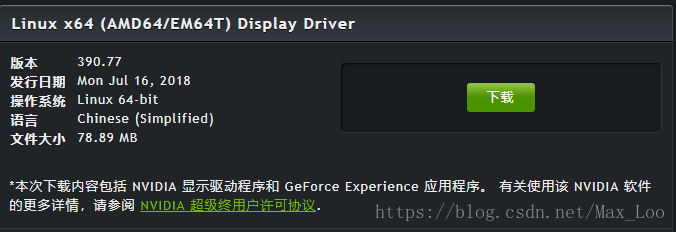 这里写图片描述