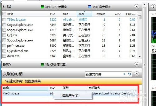删除文件时,提示 "操作无法完成..." 怎么处理