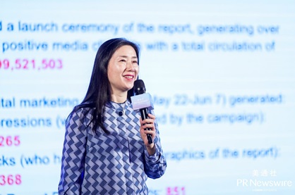 卢荣 霍尼韦尔企业传播副总裁