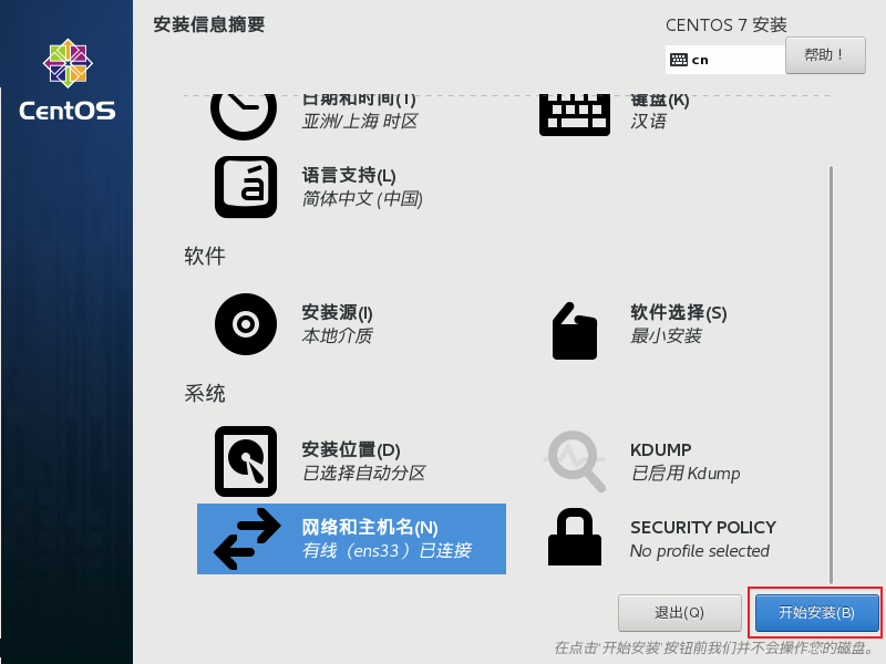 image-20220407102855686