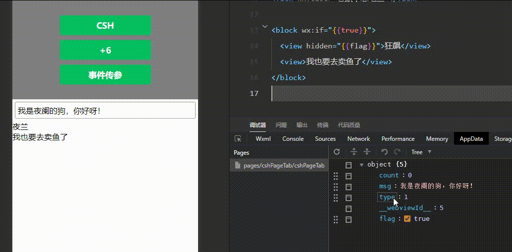 请添加图片描述