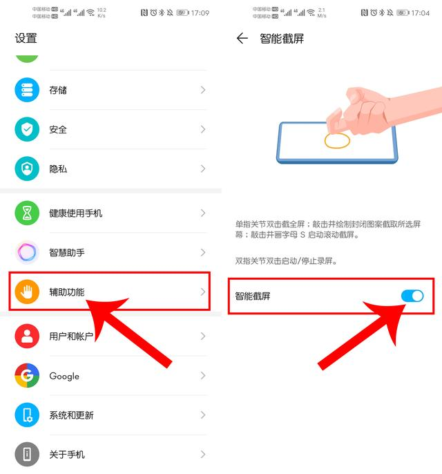 使用华为手机!不知道这5个实用黑科技,几千块钱就白花了