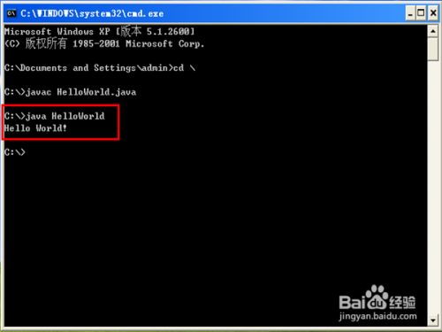 Windows XP中搭建javaweb发布环境