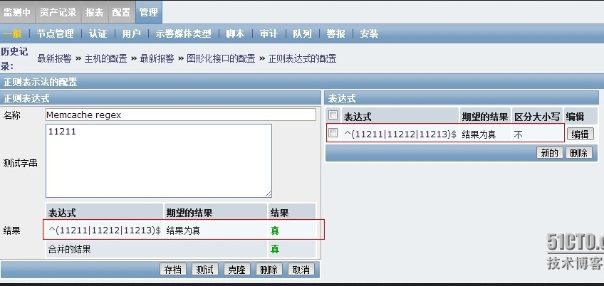 QQ截图20150528124429.jpg wKioL1VmnpnBxq9QAAKIty0dESo724.jpg