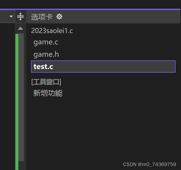 C语言扫雷游戏的准备工作