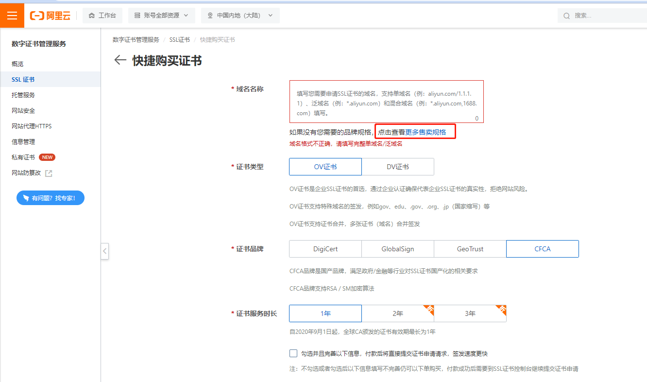 image-20220502180214498