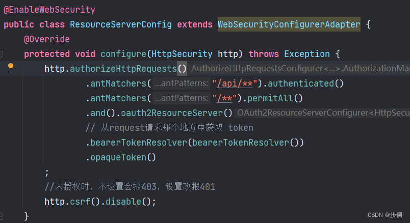 spring boot 使用security 鉴权_springboot security 手动鉴权-CSDN博客