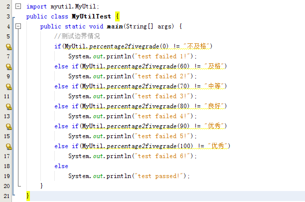 890892-20160417234753395-349031901.png