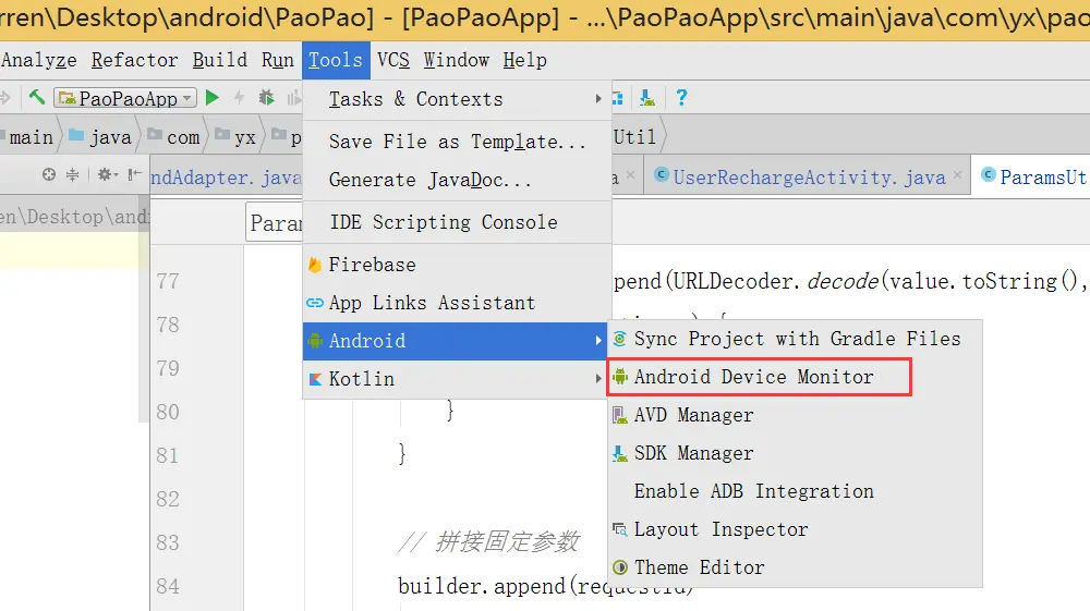 打开 Android Device Monitor