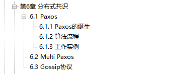 阿里内部第一本“凤凰架构”,手把手教你构建可靠大型分布式系统