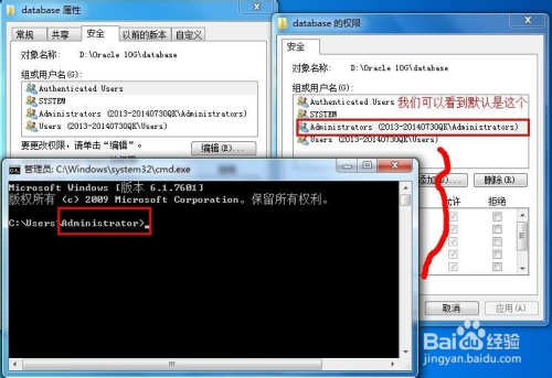 Window7系统32位下安装Oracle 10g出错解决办法