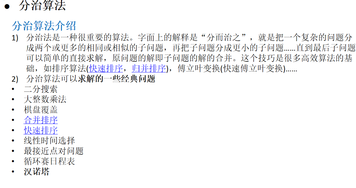 image-20210813153245546