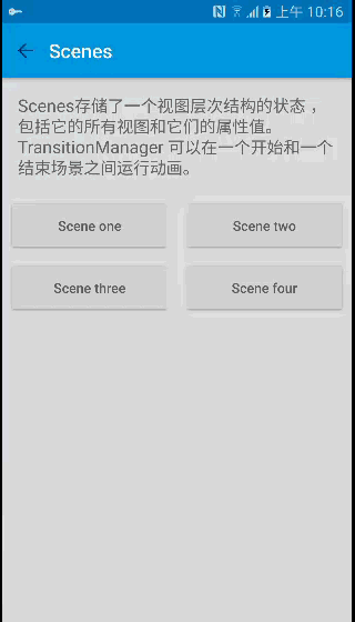 TransitionManager