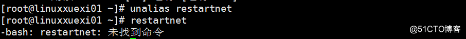 Linux系统 shell基础（一）