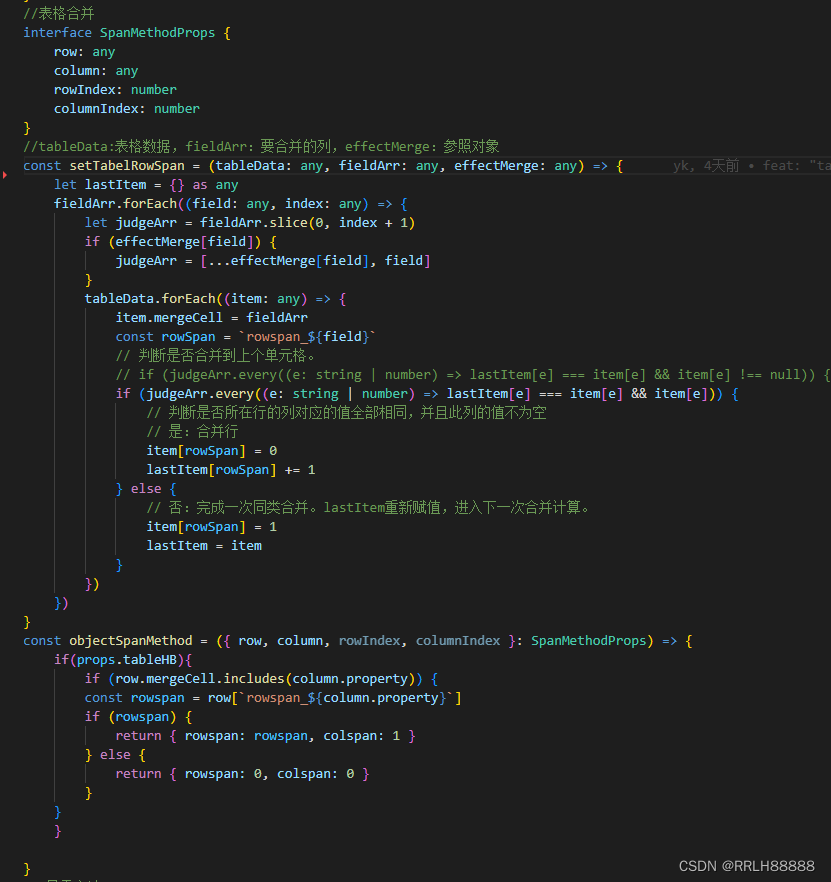 VUE3.2 Element-plus表格列合并(动态数据)_elementplus 表格合并列-CSDN博客
