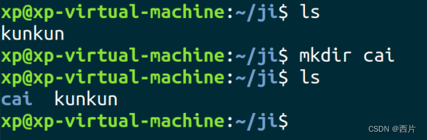 linux1 |目录结构 |文件权限 |基础命令插图25 linux1 |目录结构 |文件权限 |基础命令