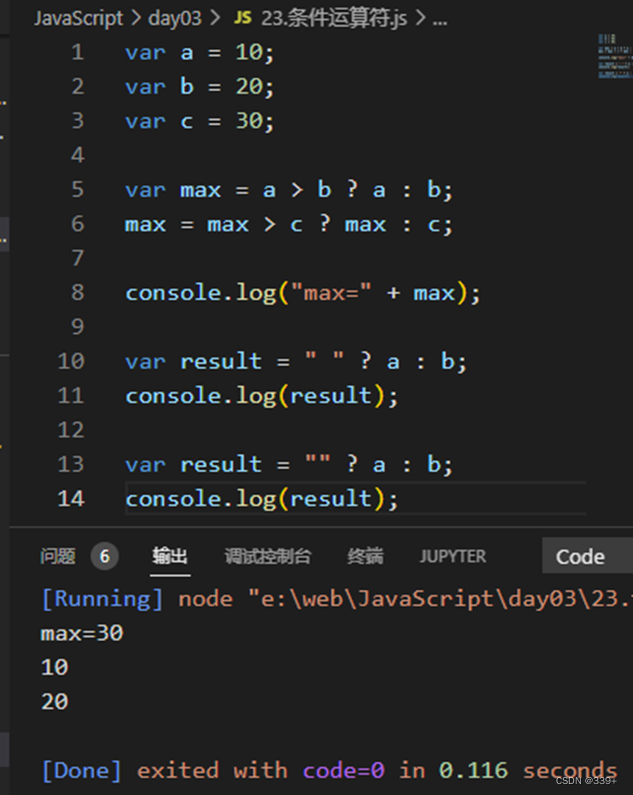 JavaScript入门到精通(三)-CSDN博客