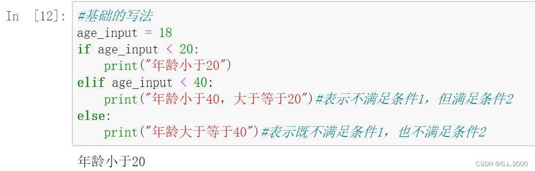 10.if条件判断_python_syntaxerror: invalid syntax. maybe you meant '==' -CSDN博客