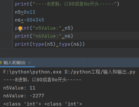 [第三章]Python简单数字型＜整型、浮点型＞_python中整型 浮点-CSDN博客