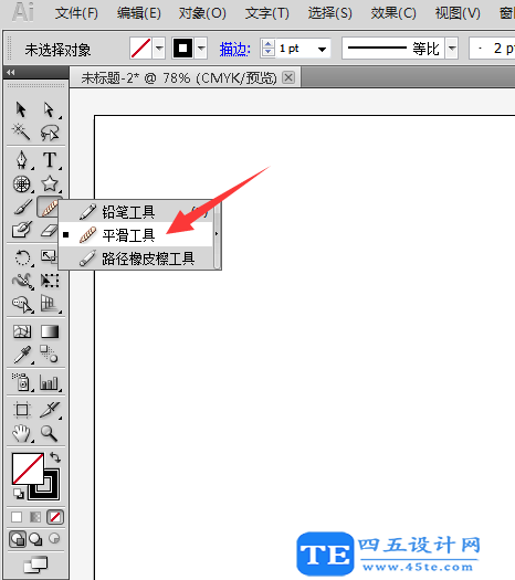 ai平滑工具的使用方法插图1 ai怎么使用平滑工具? ai平滑工具的使用方法