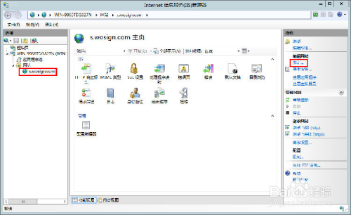 怎样在Win server 2012 +IIS8.0下安装SSL证书？