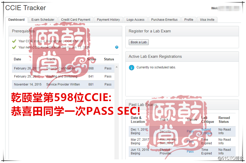 军哥12月份的成绩，只能算一般。但可能是其他机构一年通过IE的数量了（1个月27名IE诞生）