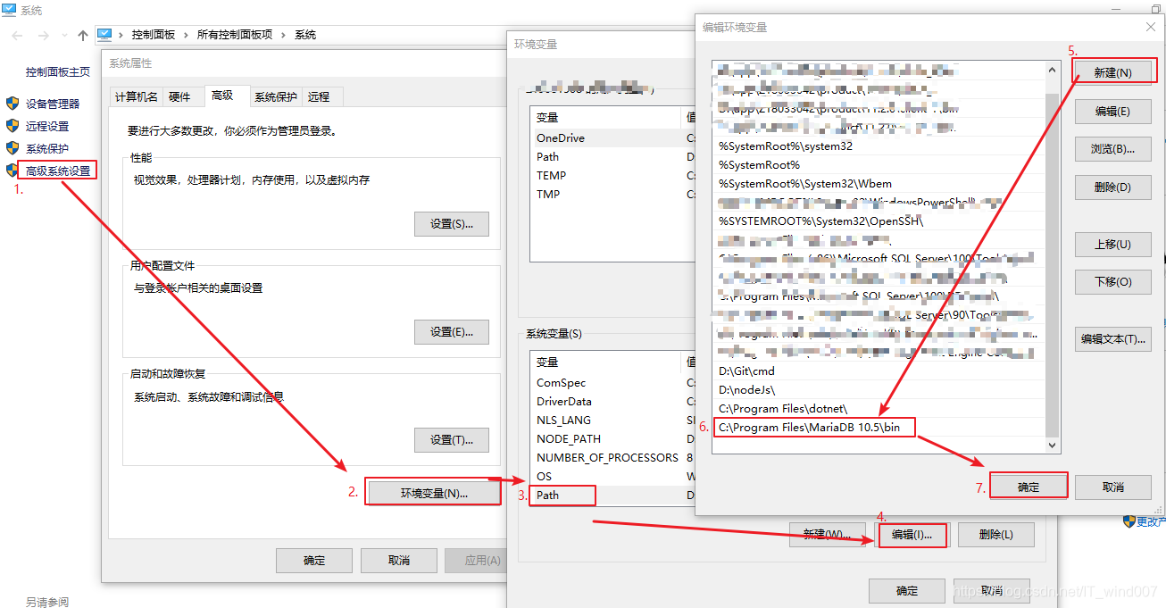 添加到环境变量